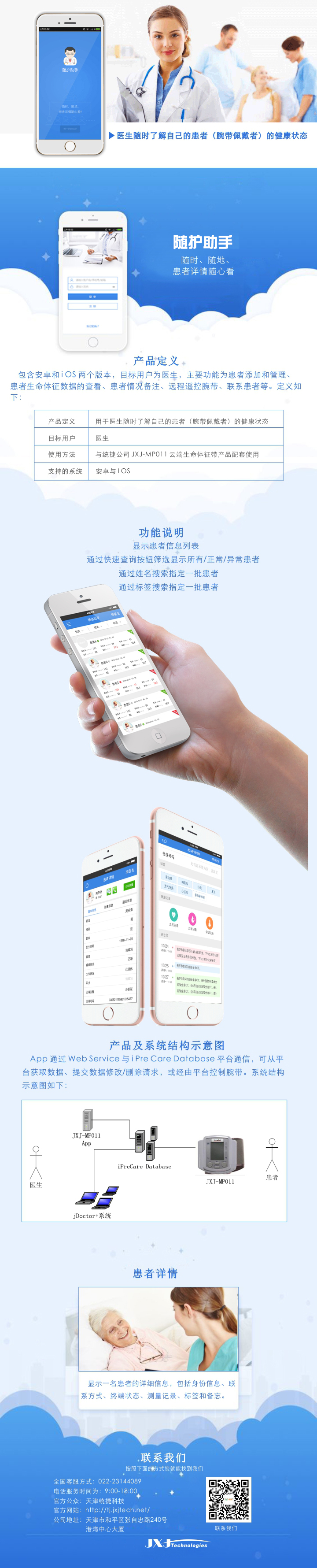 ҽ������