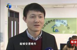 �������ž��ǻ������������ͷ�Ծ������뱨��