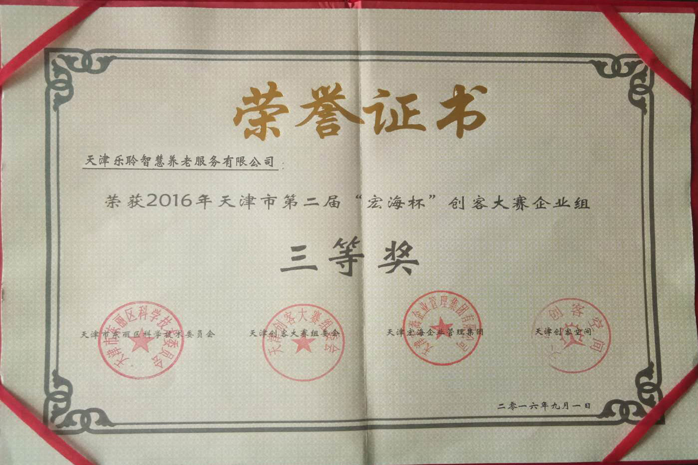 ���ʹ������Ƚ�