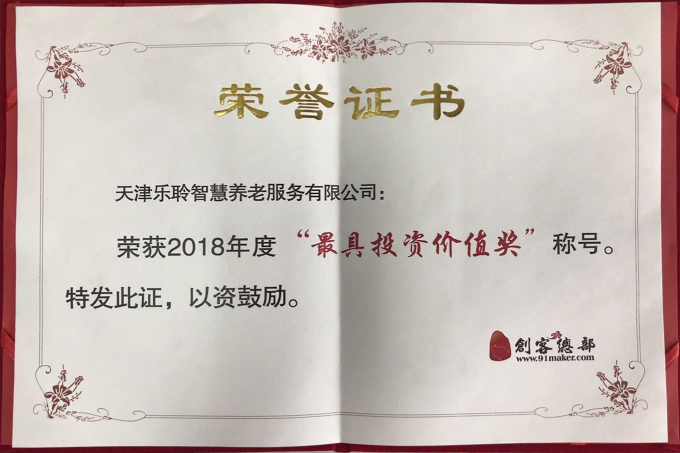 ���Ͷ�ʼ�ֵ��