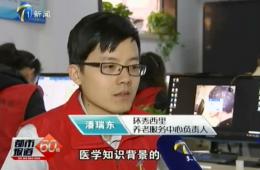 ���ŷ����Ҹ��������ϴ��조����롱����Ȧ