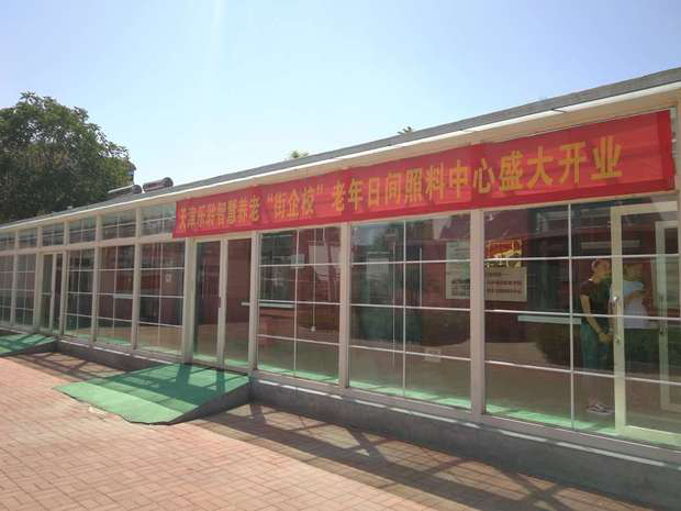 KS��ʱ��(�й���)�ٷ���վ