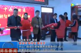 �Ӷ���ɽ�ſ�ʱks�ǻ����Ϸ���������ʽ����