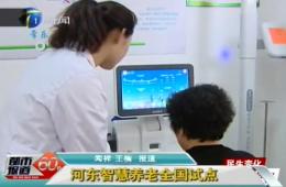 ���ᱨ��60�ֶԿ�ʱks�ǻ����Ϸ������ľ��б���