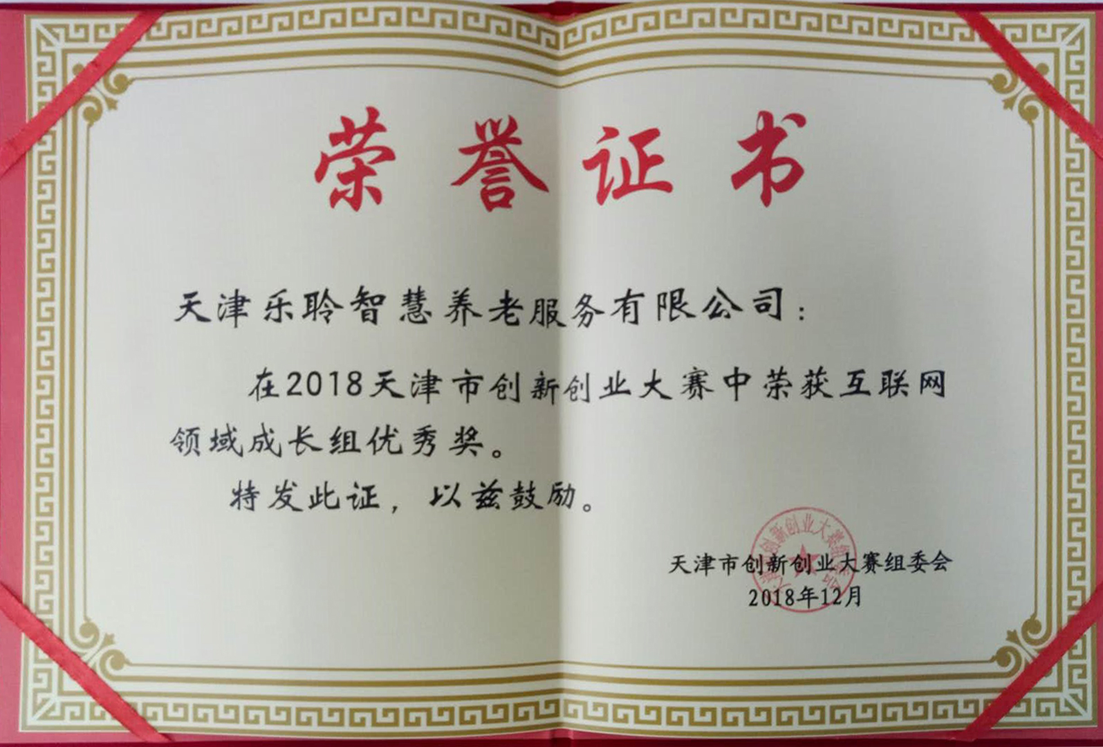 ���촴ҵ�������콱