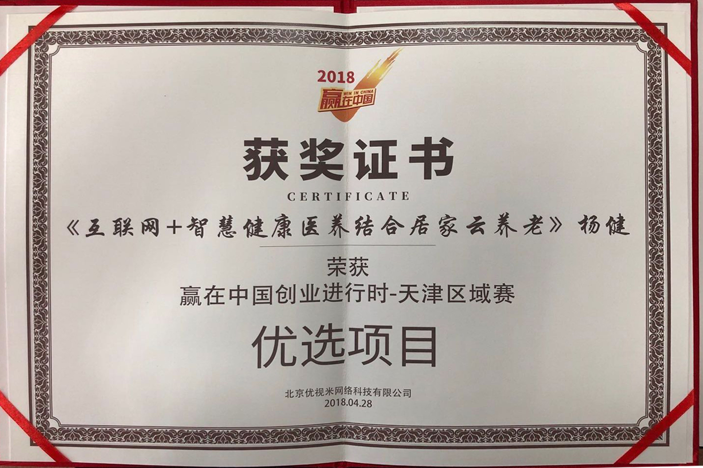 Ӯ���й���ѡ��Ŀ��