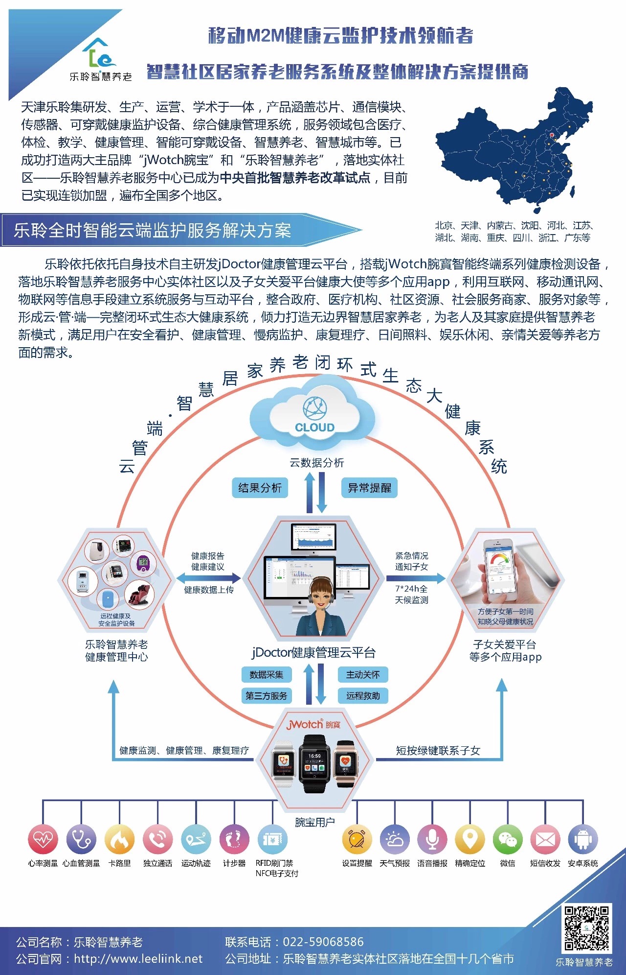 KS��ʱ��(�й���)�ٷ���վ