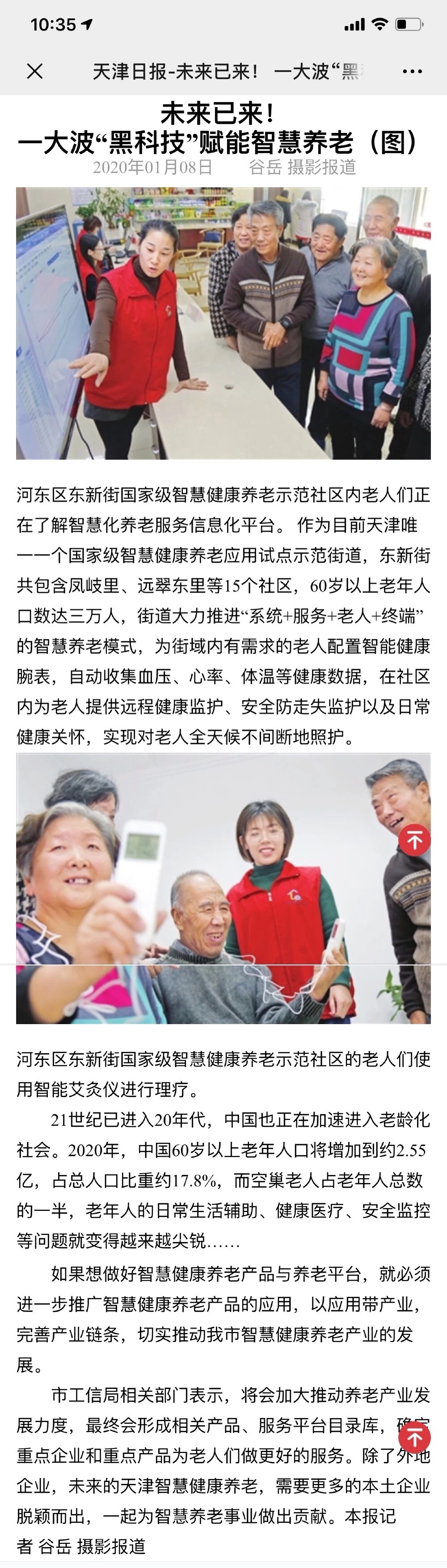 KS��ʱ��(�й���)�ٷ���վ