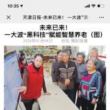 ����ձ�������ʱks�ǻ����ϡ��ڿƼ���