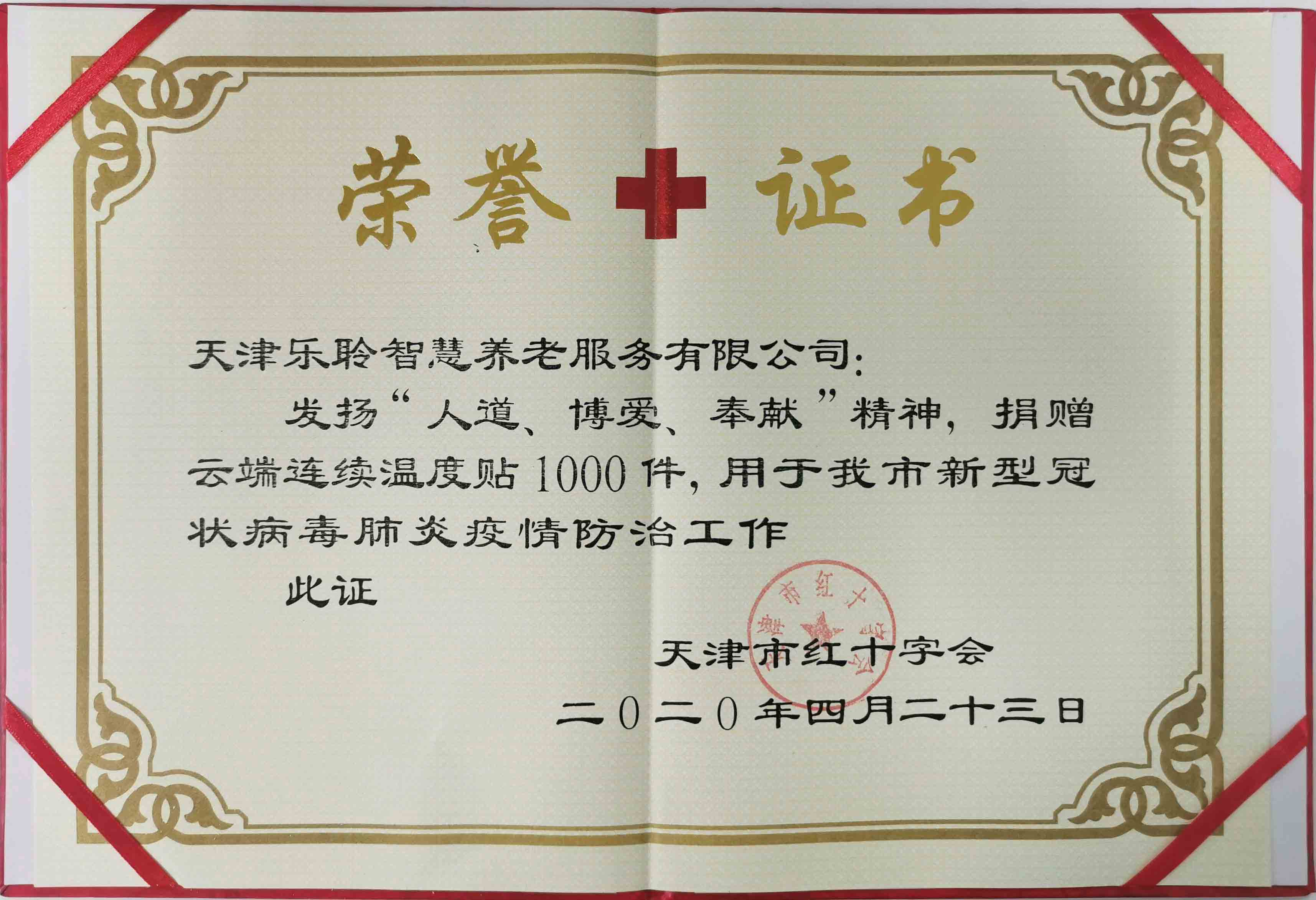 ����ʮ�ֻ�����֤��