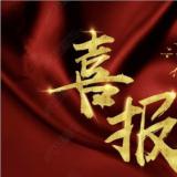 ��ʱksǣͷ�ġ��ǻۿ�����ҵ��������ս��ͬ�ˡ��ֳɱ���