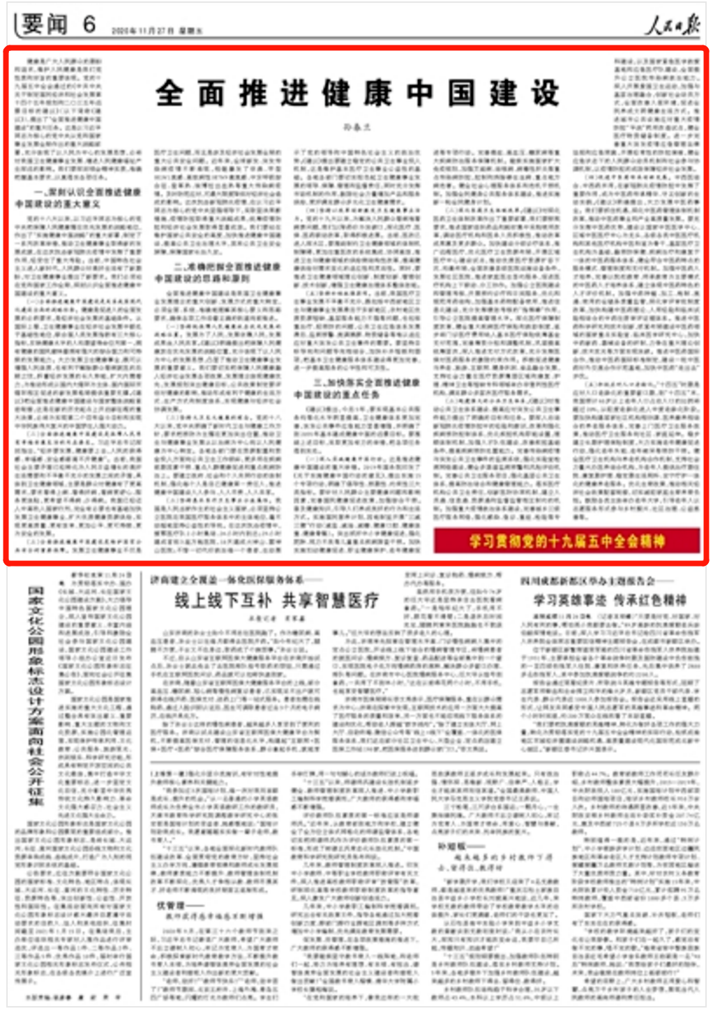 KS��ʱ��(�й���)�ٷ���վ