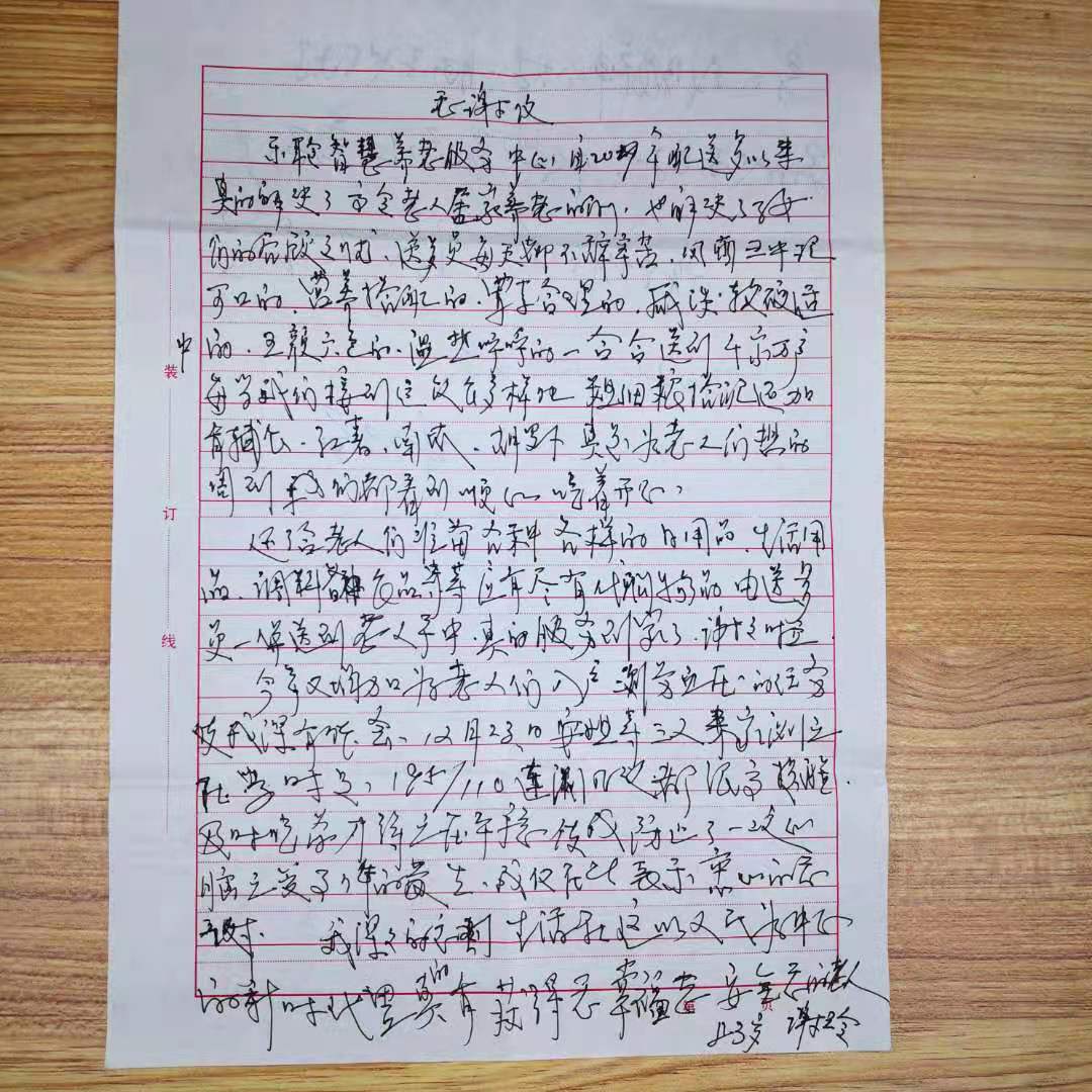 KS��ʱ��(�й���)�ٷ���վ