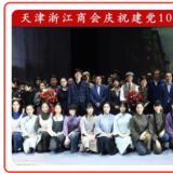 ��֯��ʷ�����˶��������������ͷ�����ξ���