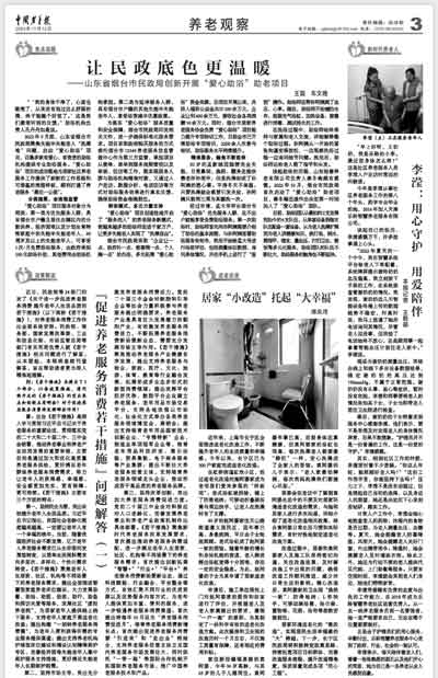 KS��ʱ��(�й���)�ٷ���վ