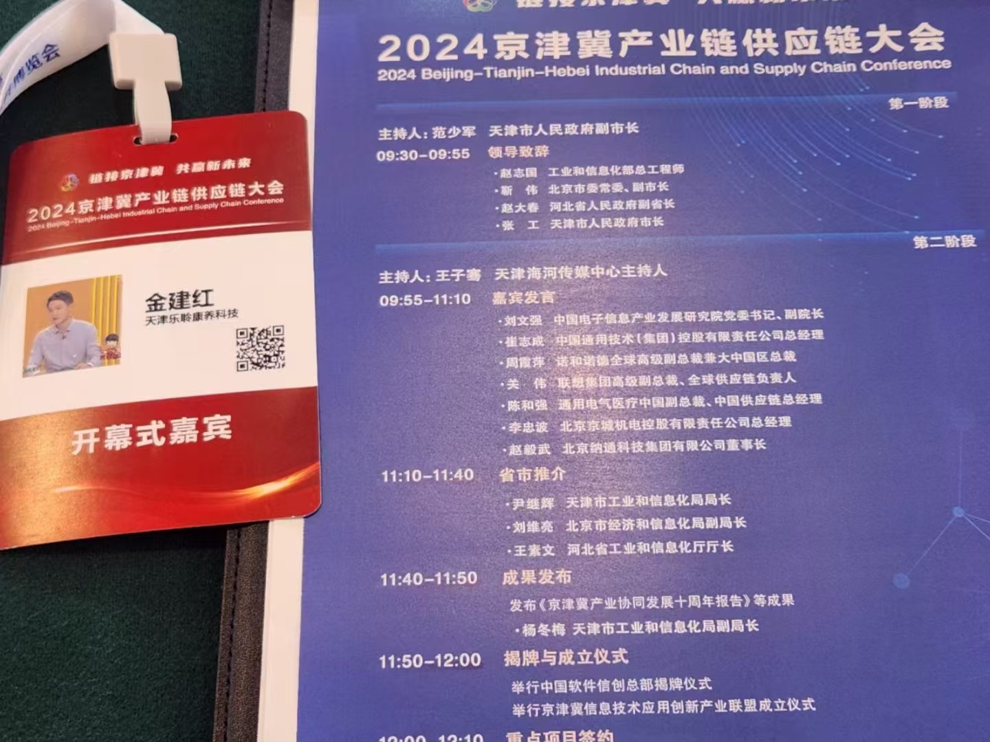 KS��ʱ��(�й���)�ٷ���վ