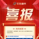 ��ʱks5G+ҽ�ƿ���Ӧ���Ե���Ŀͨ�����ղ�������������Ŀ