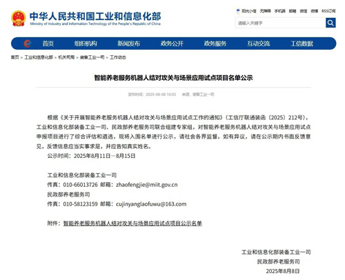 KS��ʱ��(�й���)�ٷ���վ