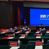 ��ʱks������ϯ���¹������������������ҵίԱ���������